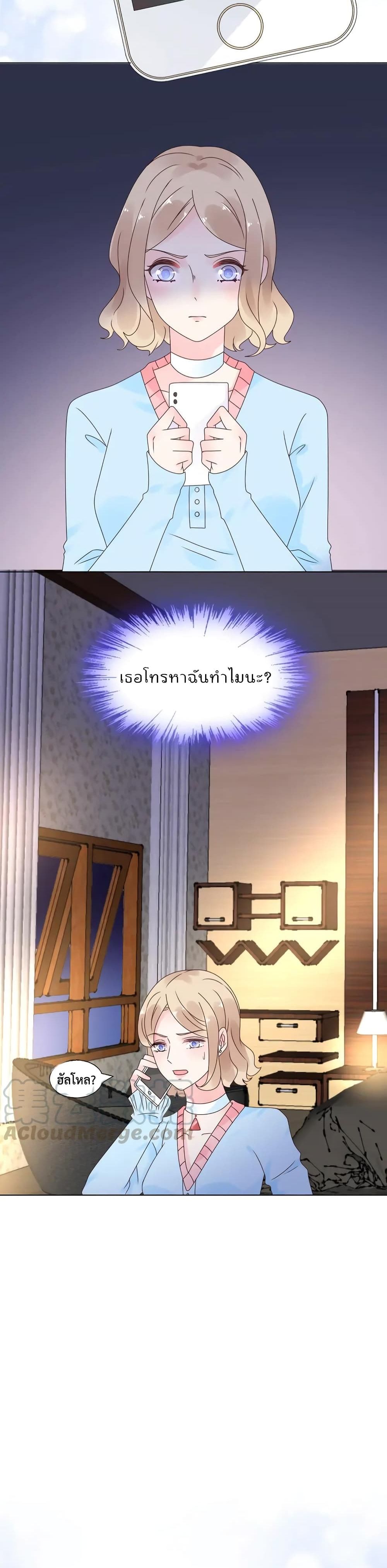 Be My Only Love 22 (3)