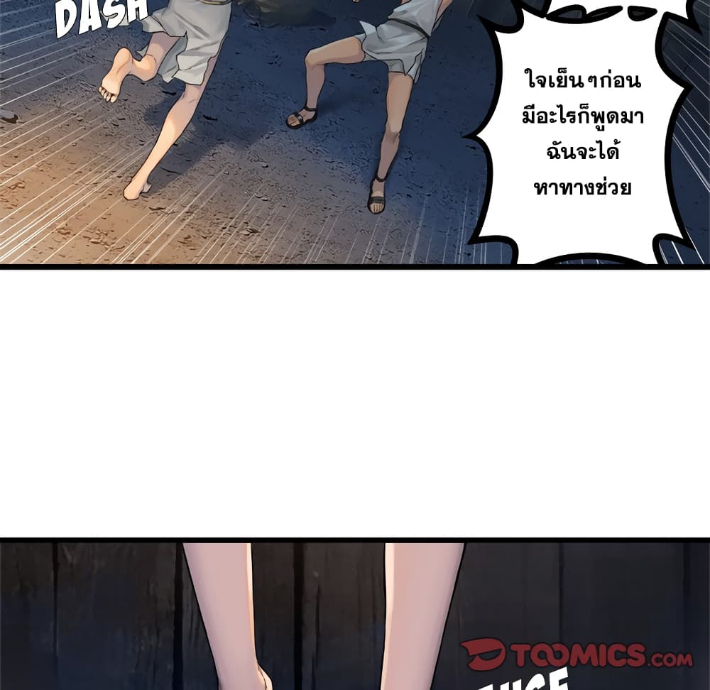 Her Summon 76 (15)