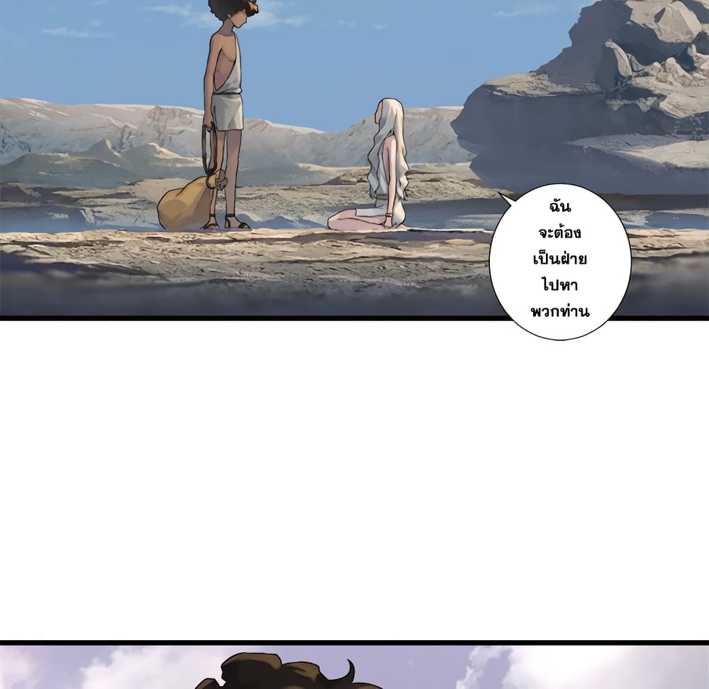 Her Summon 76 (45)