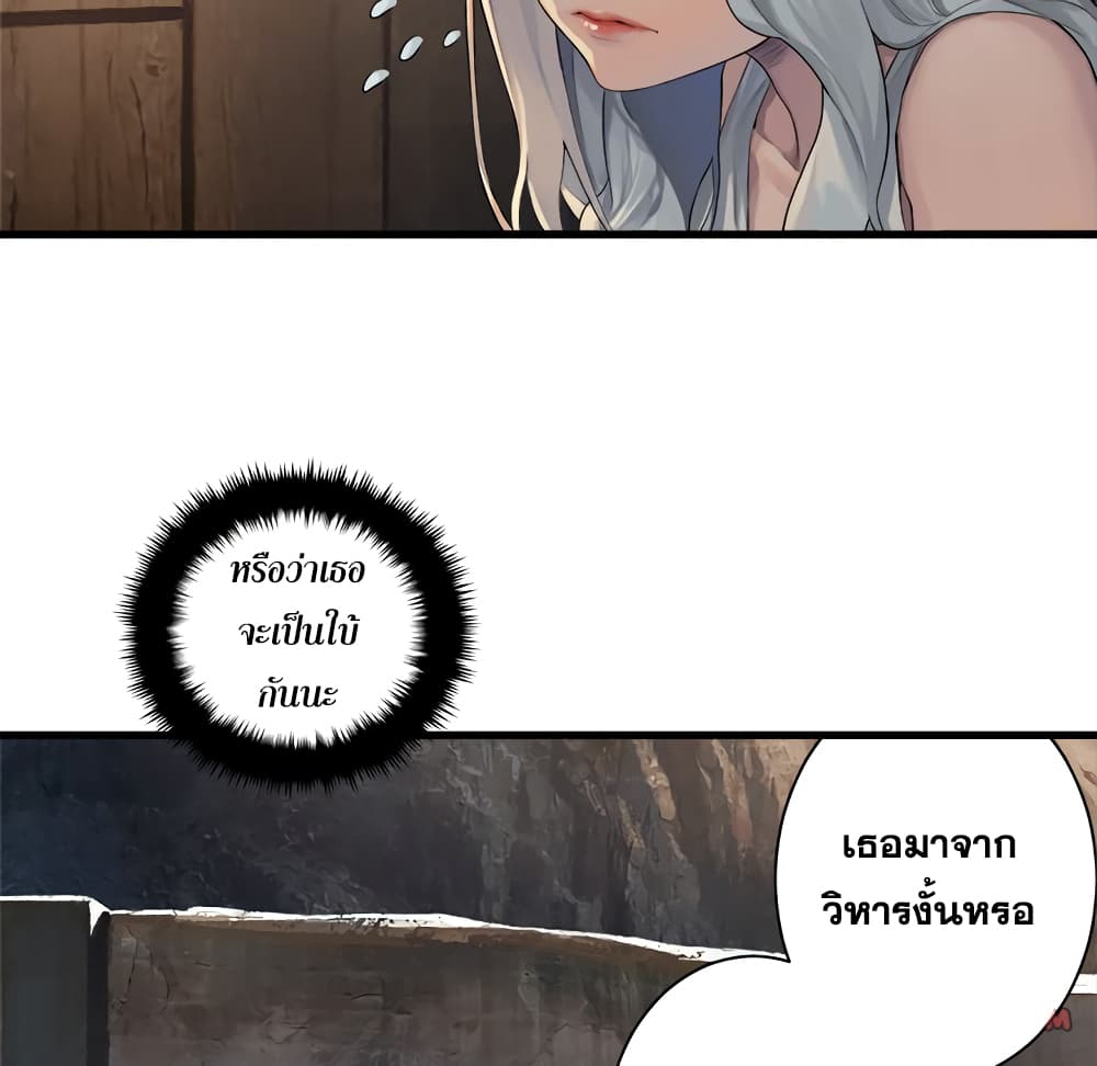 Her Summon 76 (6)
