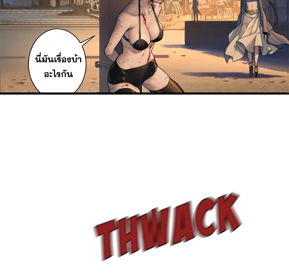 Her Summon 77 (14)