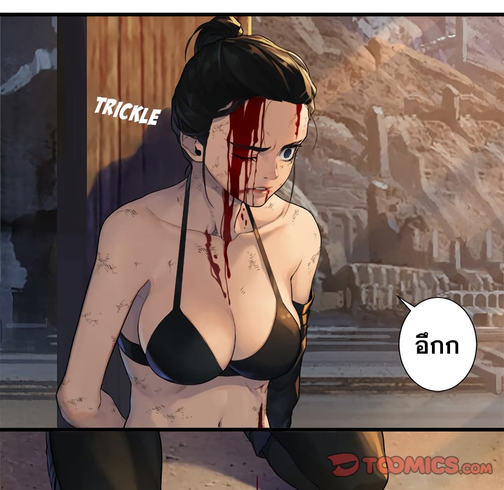 Her Summon 77 (15)