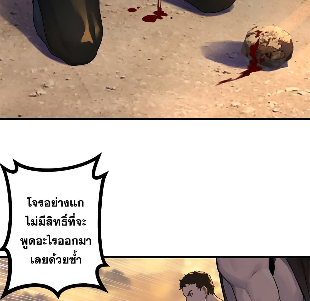 Her Summon 77 (16)