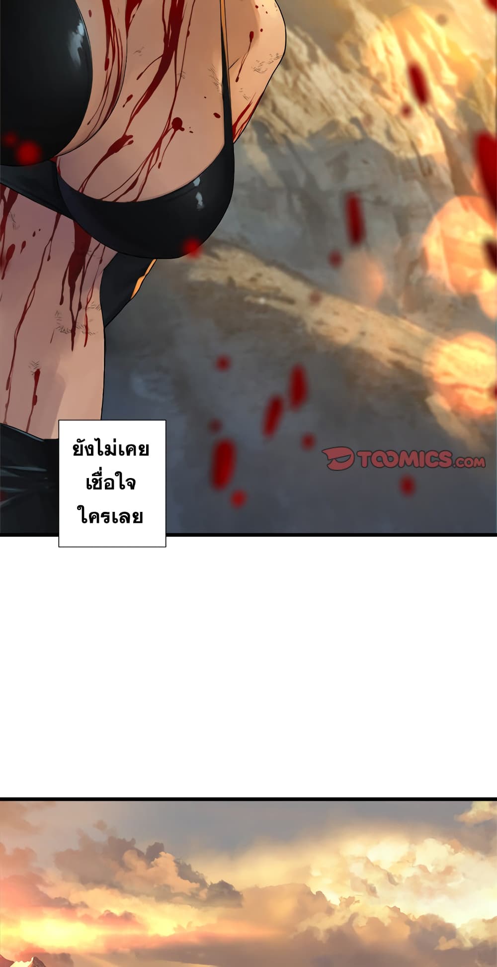 Her Summon 77 (27)