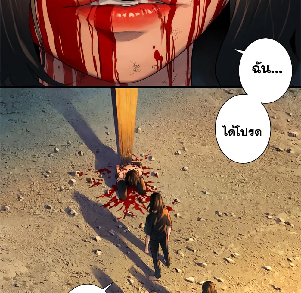 Her Summon 77 (36)