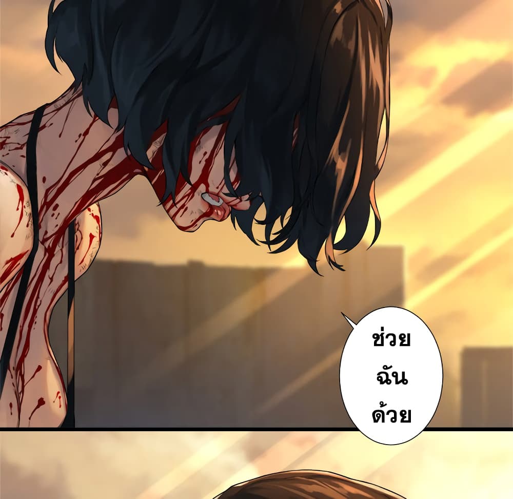 Her Summon 77 (38)