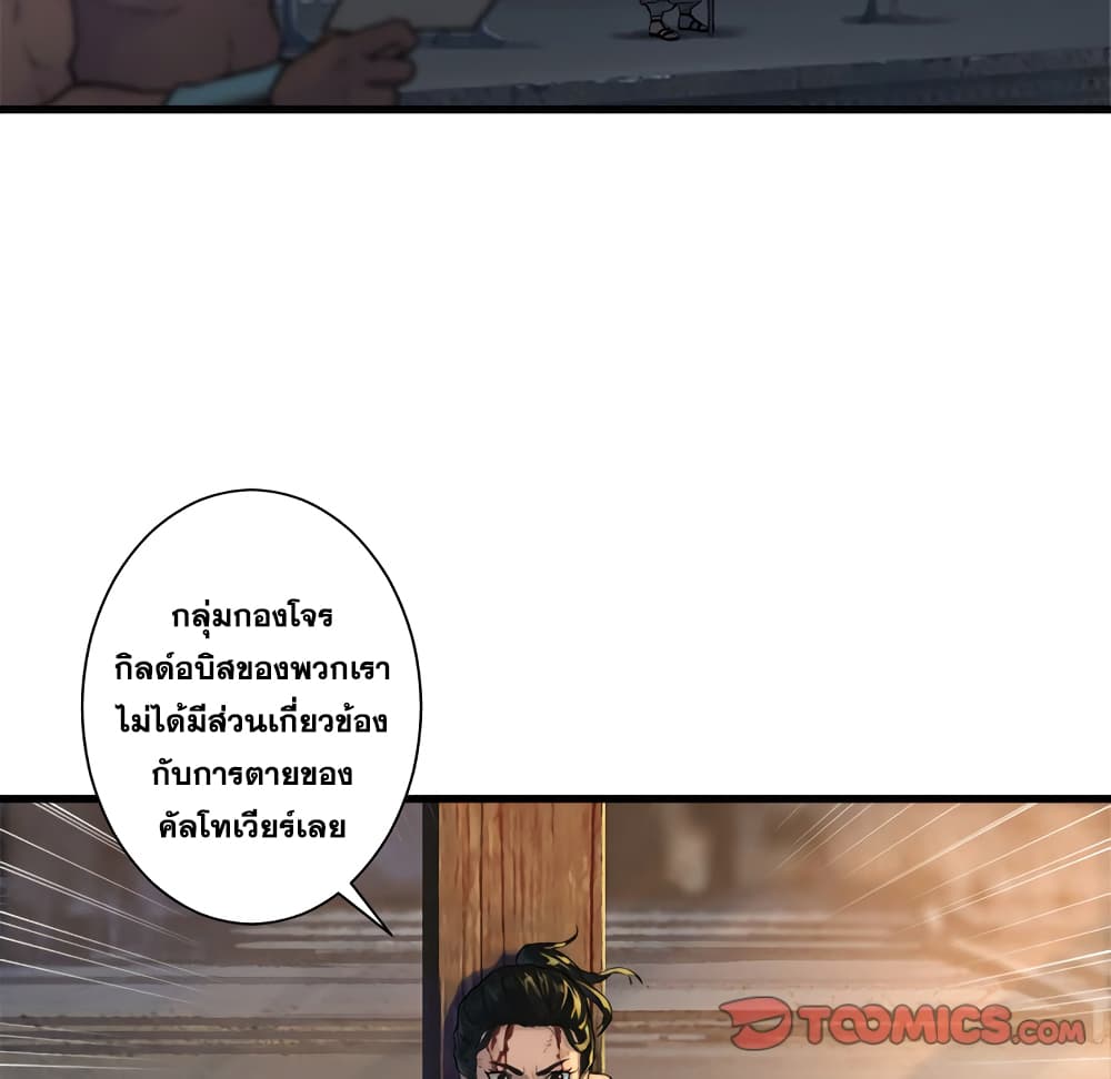 Her Summon 77 (5)