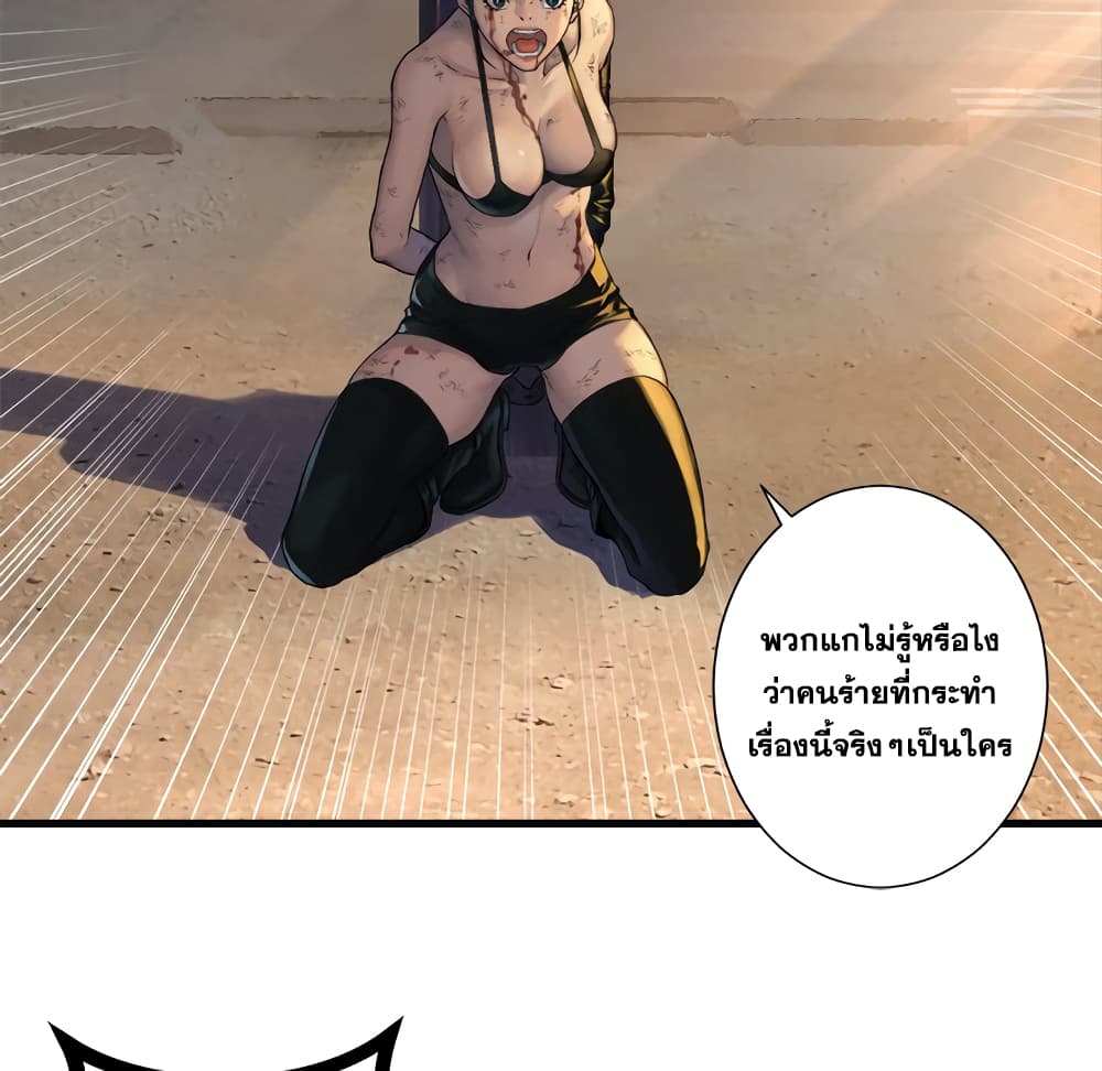Her Summon 77 (6)