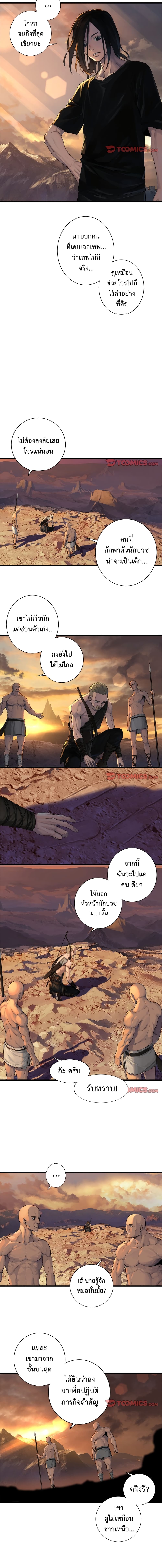 Her Summon 78 (5)