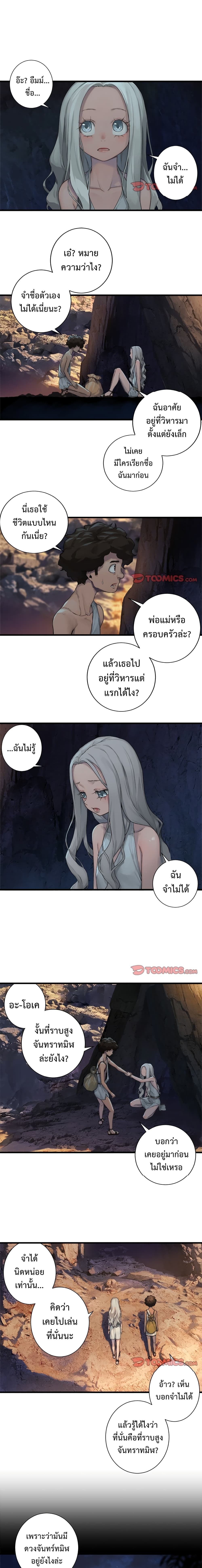 Her Summon 78 (7)