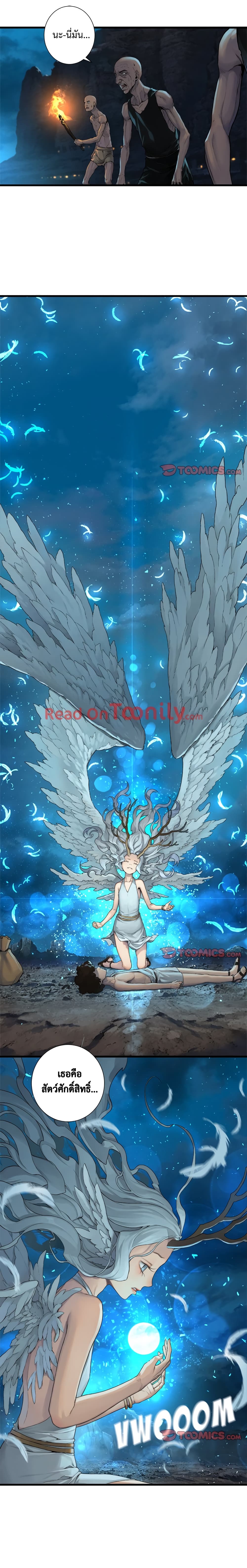 Her Summon 81 (3)