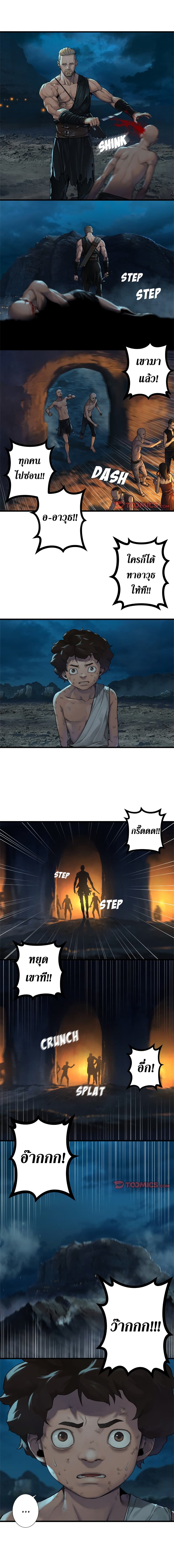 Her Summon 86 (3)