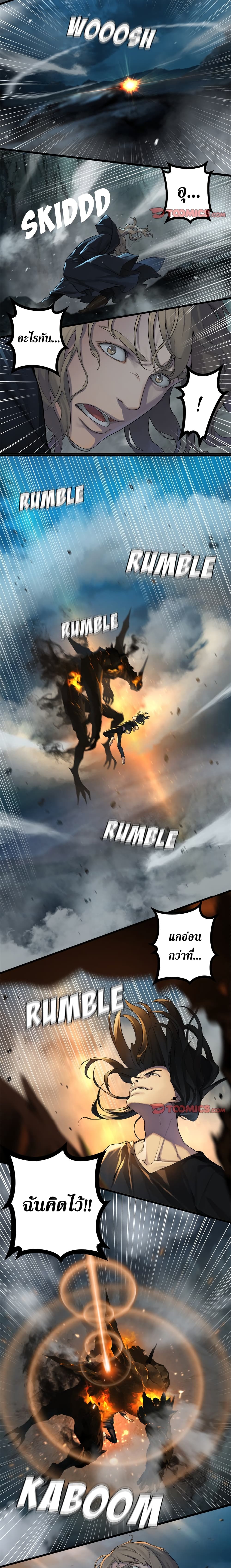 Her Summon 88 (9)