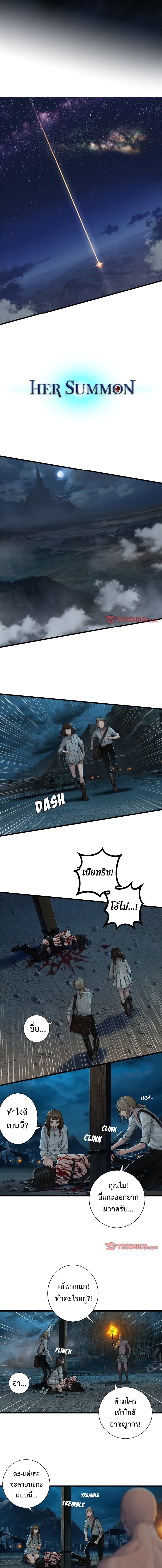 Her Summon 89 (3)