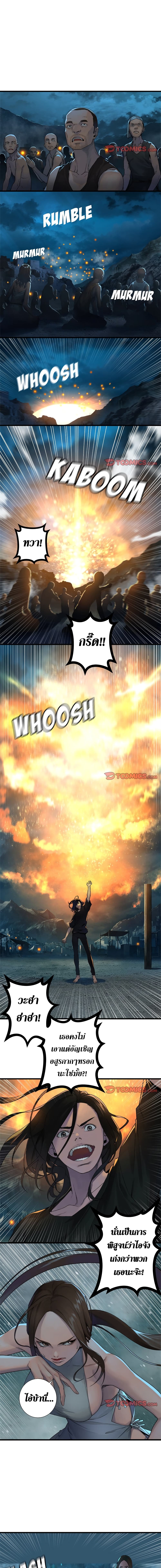 Her Summon 91 (6)