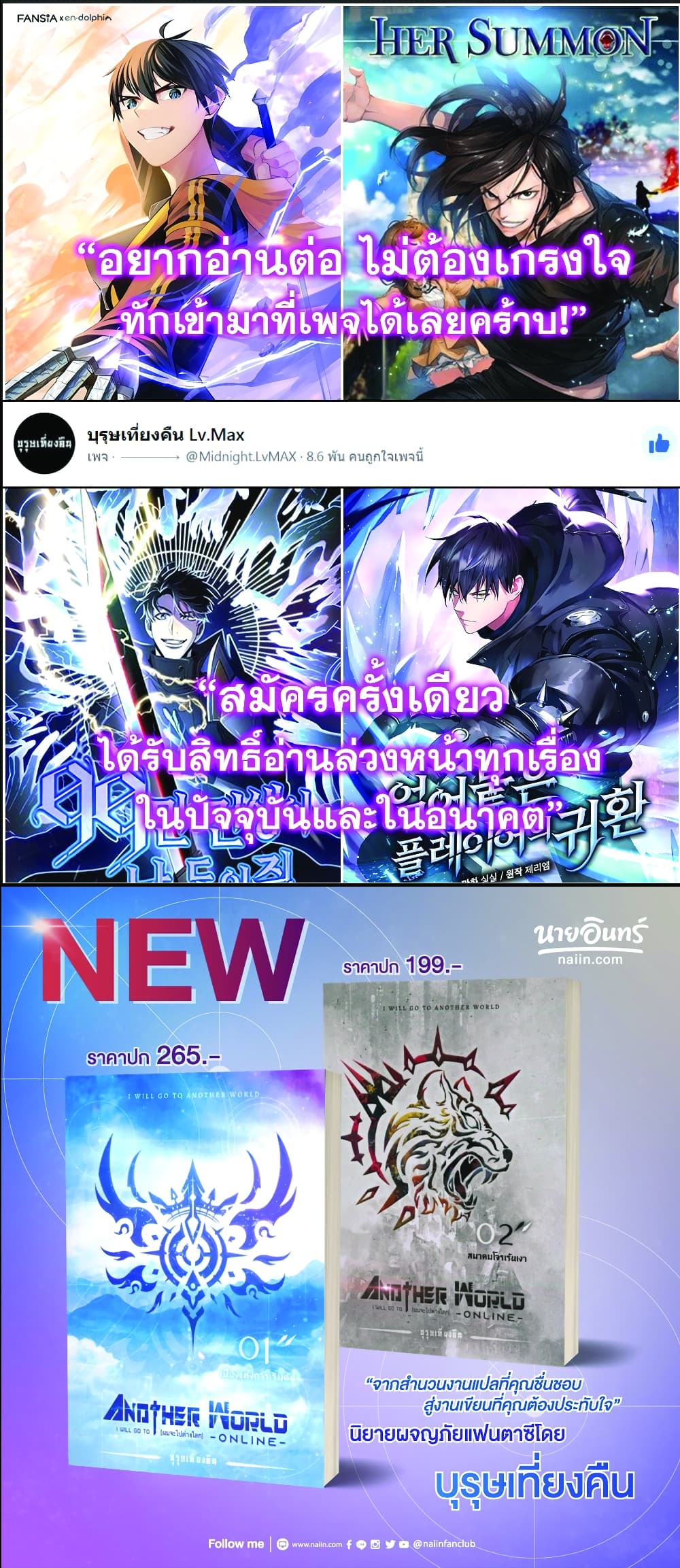 Her Summon 91 (9)