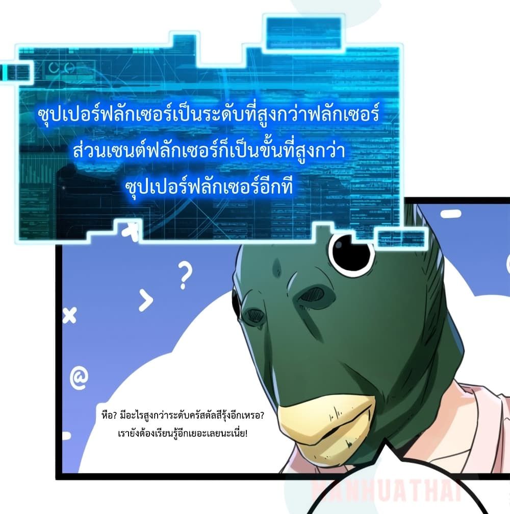 Shadow Hack 56 (10)