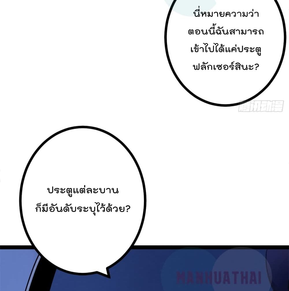Shadow Hack 56 (11)