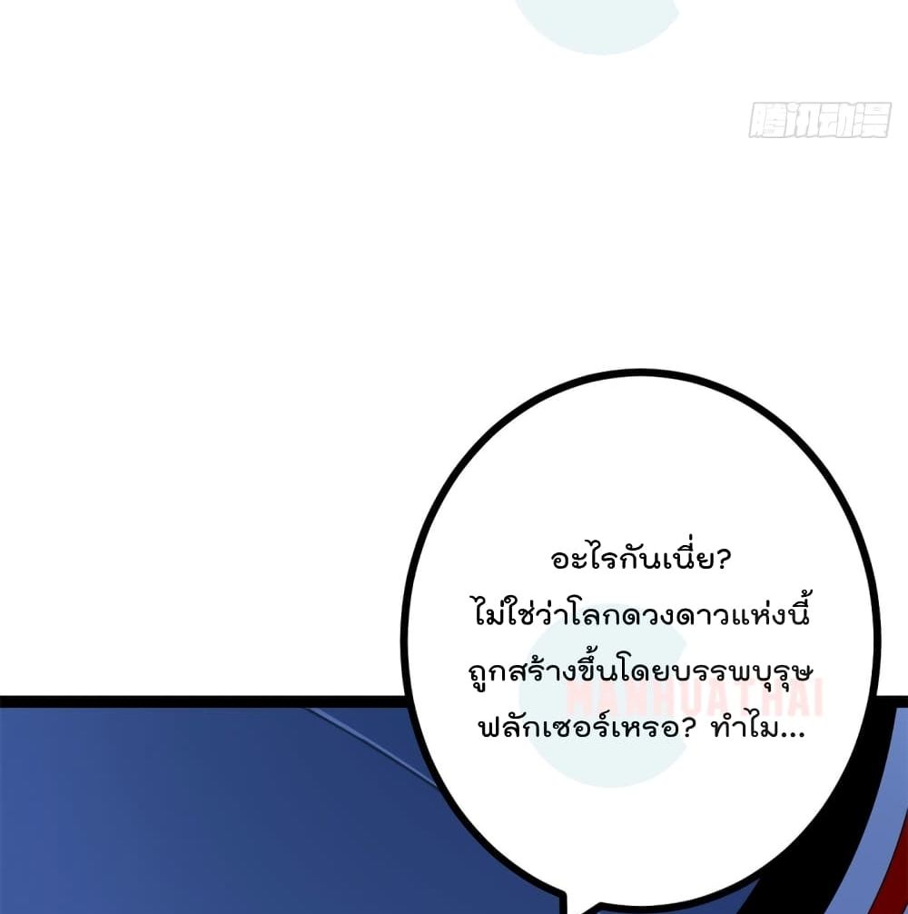 Shadow Hack 56 (22)