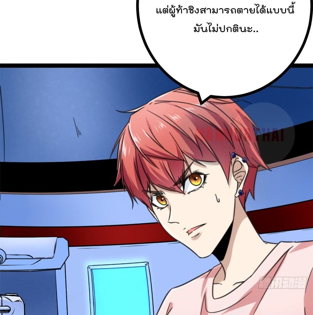 Shadow Hack 56 (32)