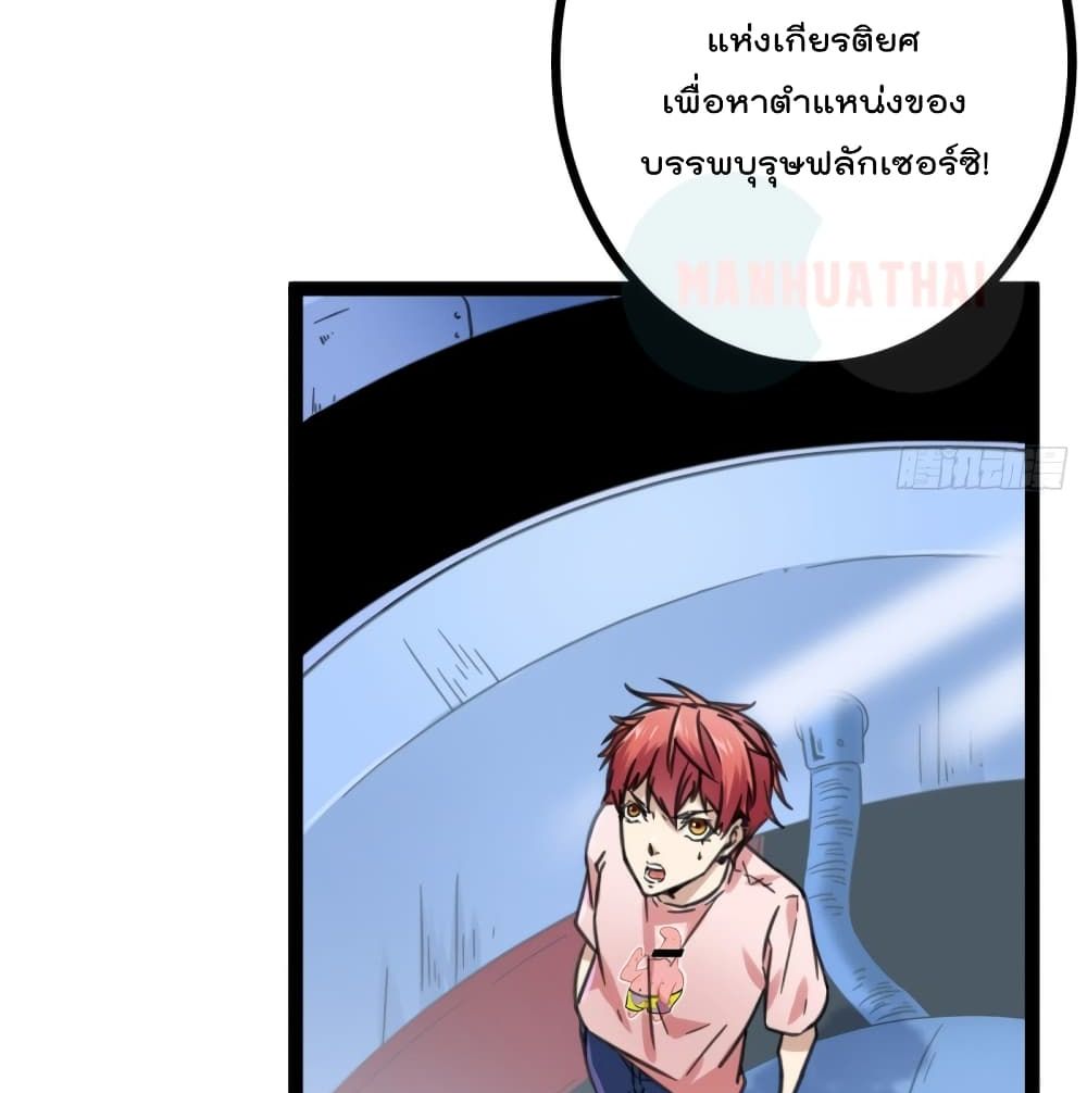 Shadow Hack 56 (37)