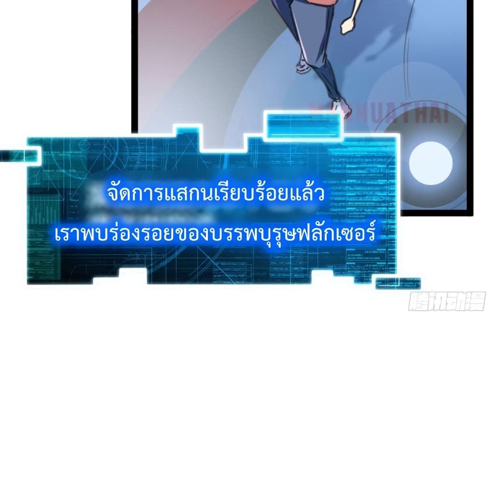 Shadow Hack 56 (38)