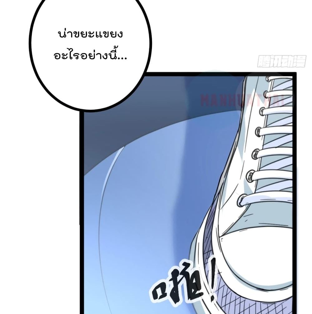 Shadow Hack 56 (49)
