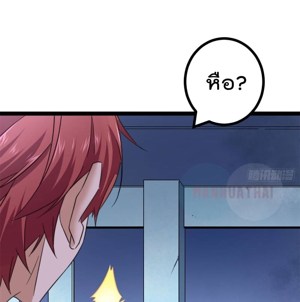 Shadow Hack 56 (56)