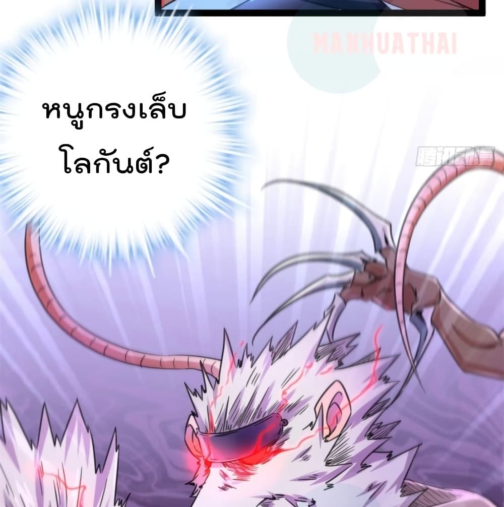 Shadow Hack 56 (72)