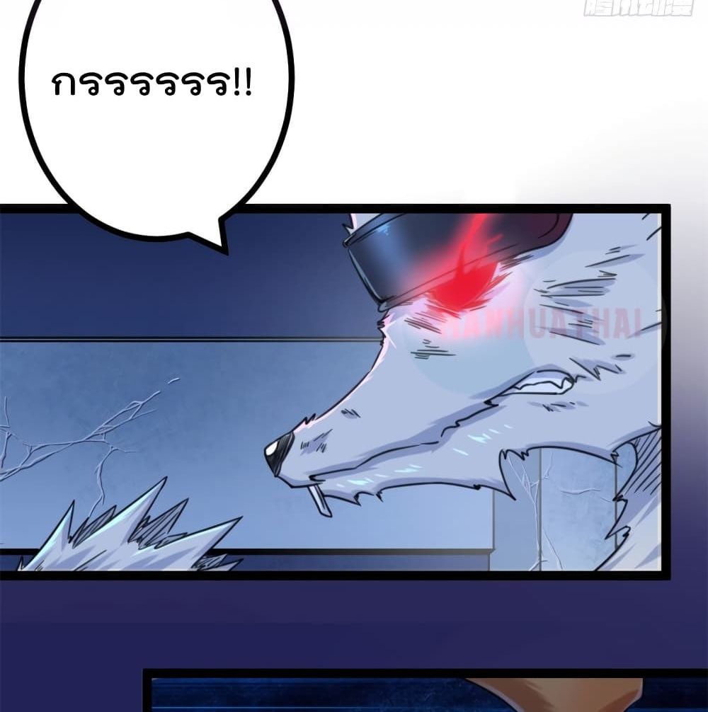 Shadow Hack 56 (80)
