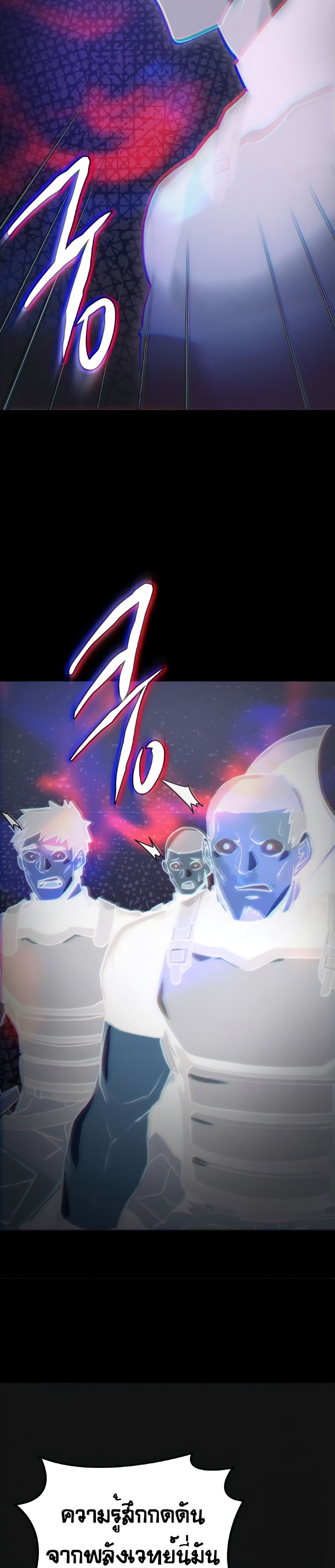 Starting Today, I'm a Player 8 (33)