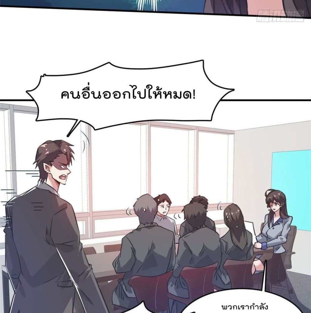 Who is My Fiance in Harem Girl 46 (17)