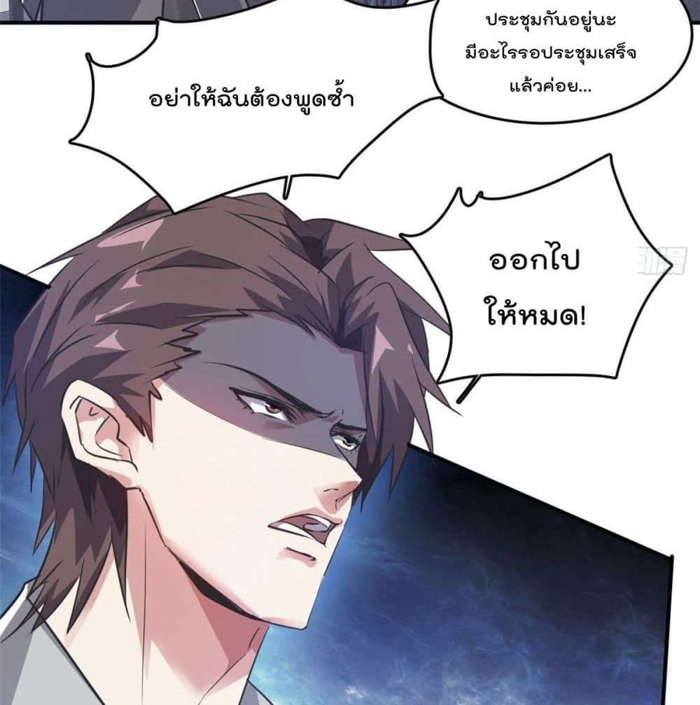 Who is My Fiance in Harem Girl 46 (18)