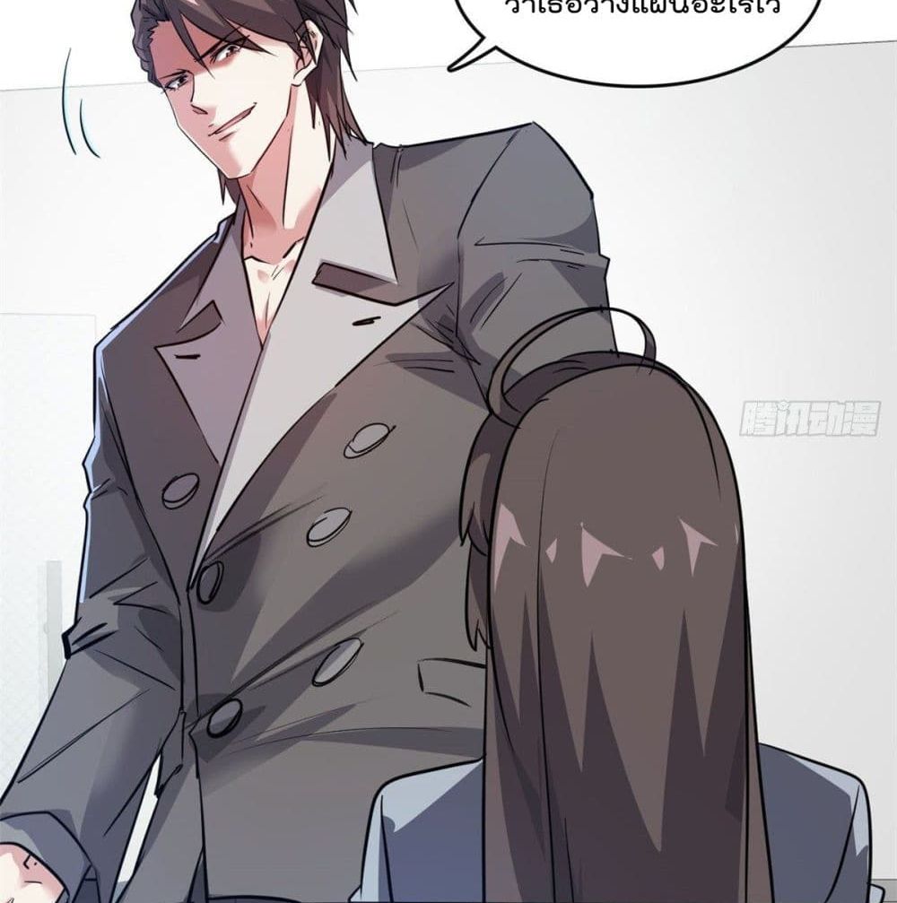 Who is My Fiance in Harem Girl 46 (29)