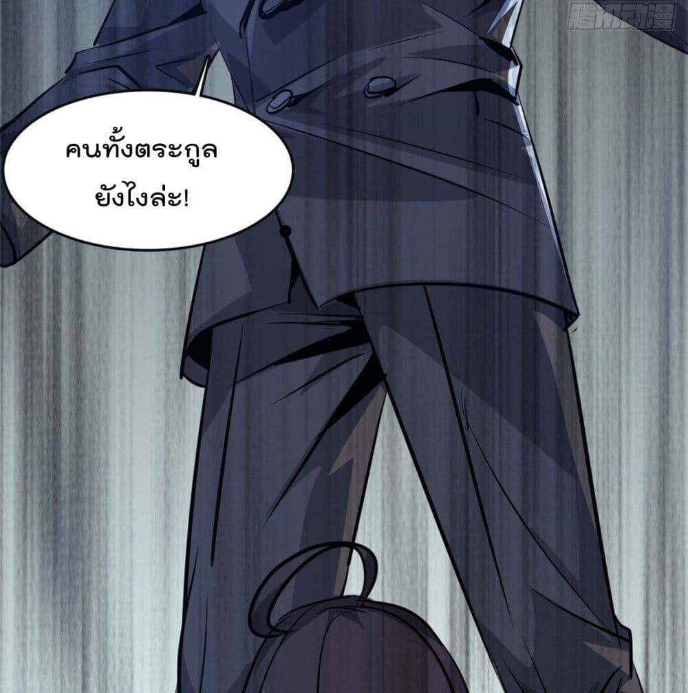 Who is My Fiance in Harem Girl 46 (32)