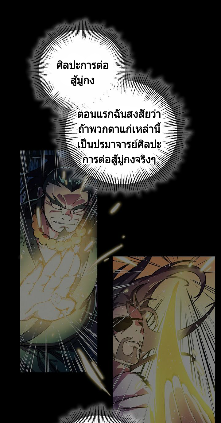 Absolute Martial Arts 3 (10)