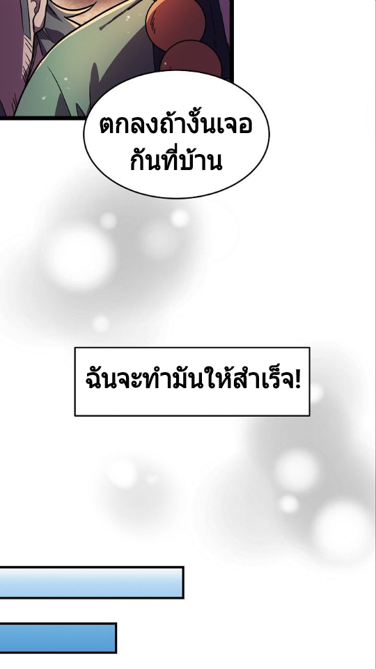 Absolute Martial Arts 3 (13)