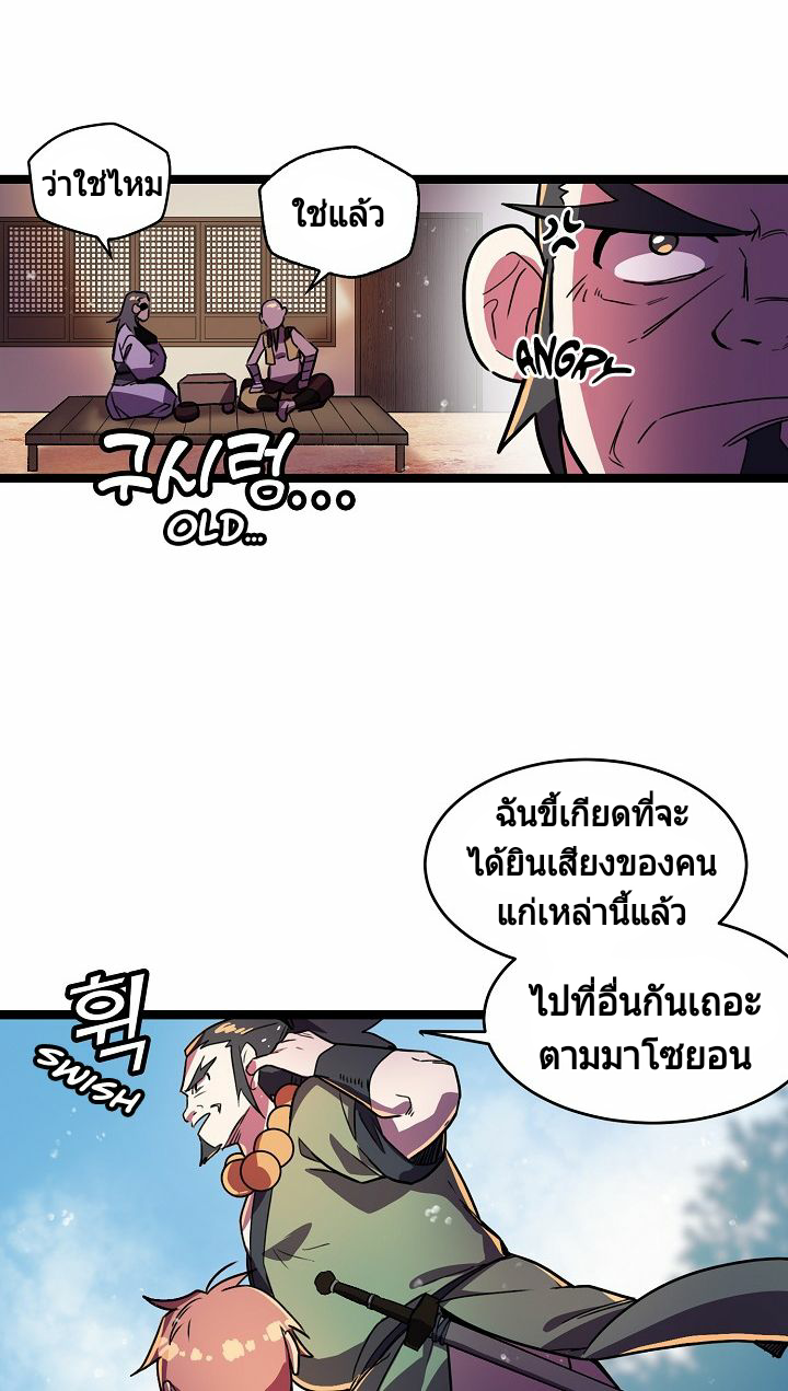 Absolute Martial Arts 3 (18)