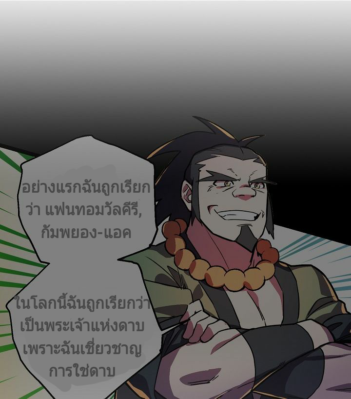 Absolute Martial Arts 3 (23)