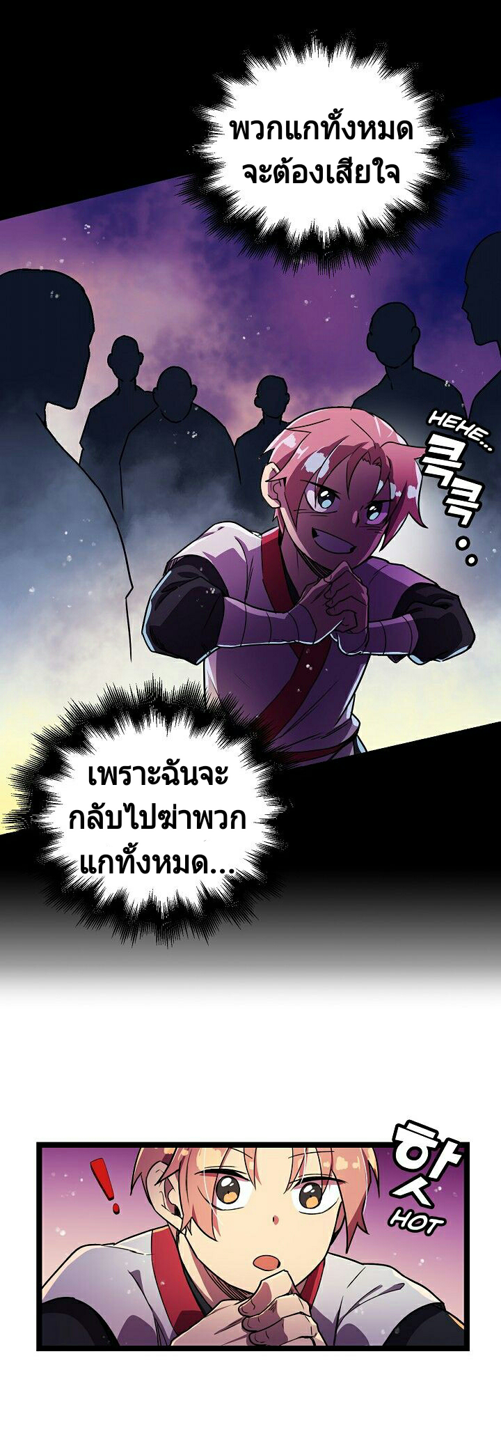 Absolute Martial Arts 3 (30)