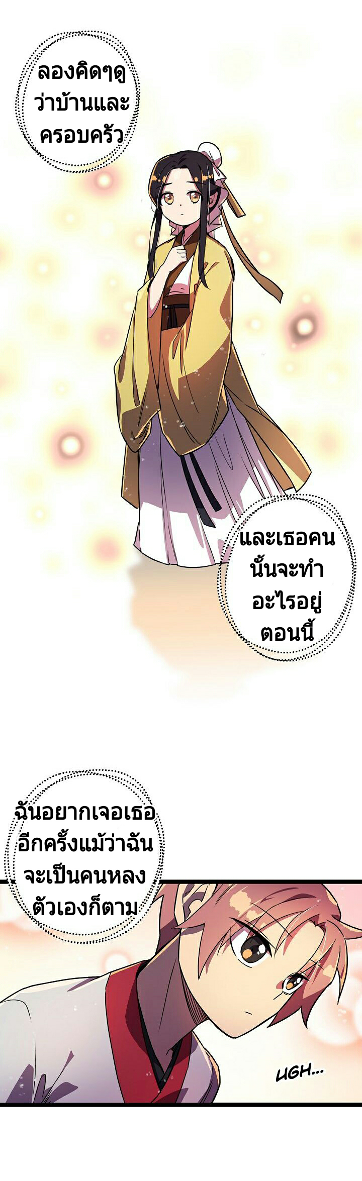 Absolute Martial Arts 3 (31)