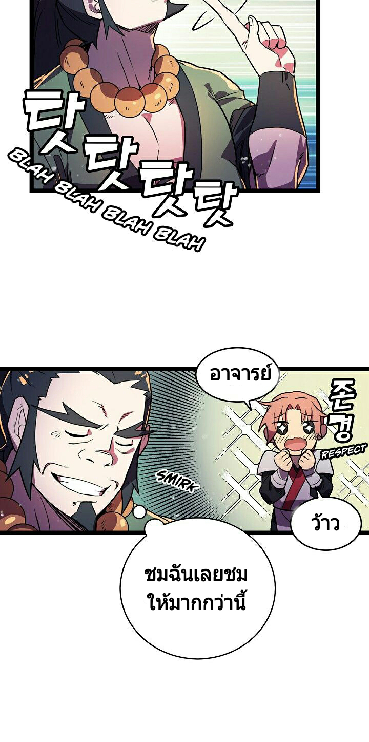 Absolute Martial Arts 3 (34)