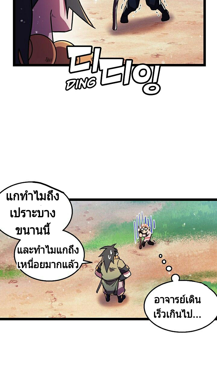 Absolute Martial Arts 3 (37)
