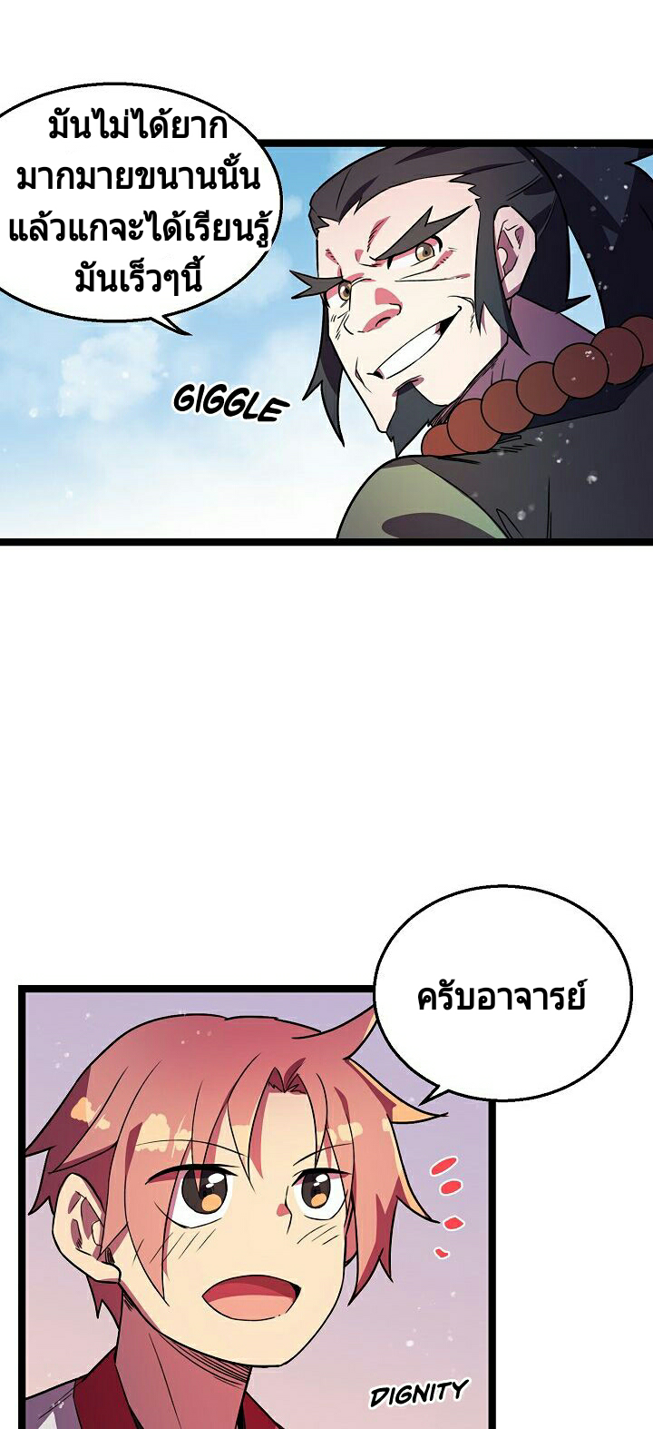 Absolute Martial Arts 3 (41)