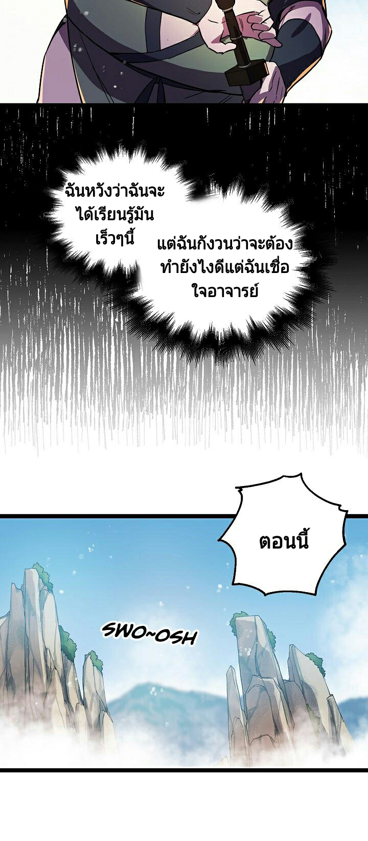 Absolute Martial Arts 3 (44)