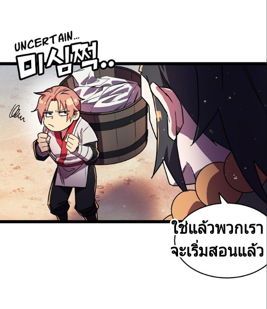 Absolute Martial Arts 3 (6)