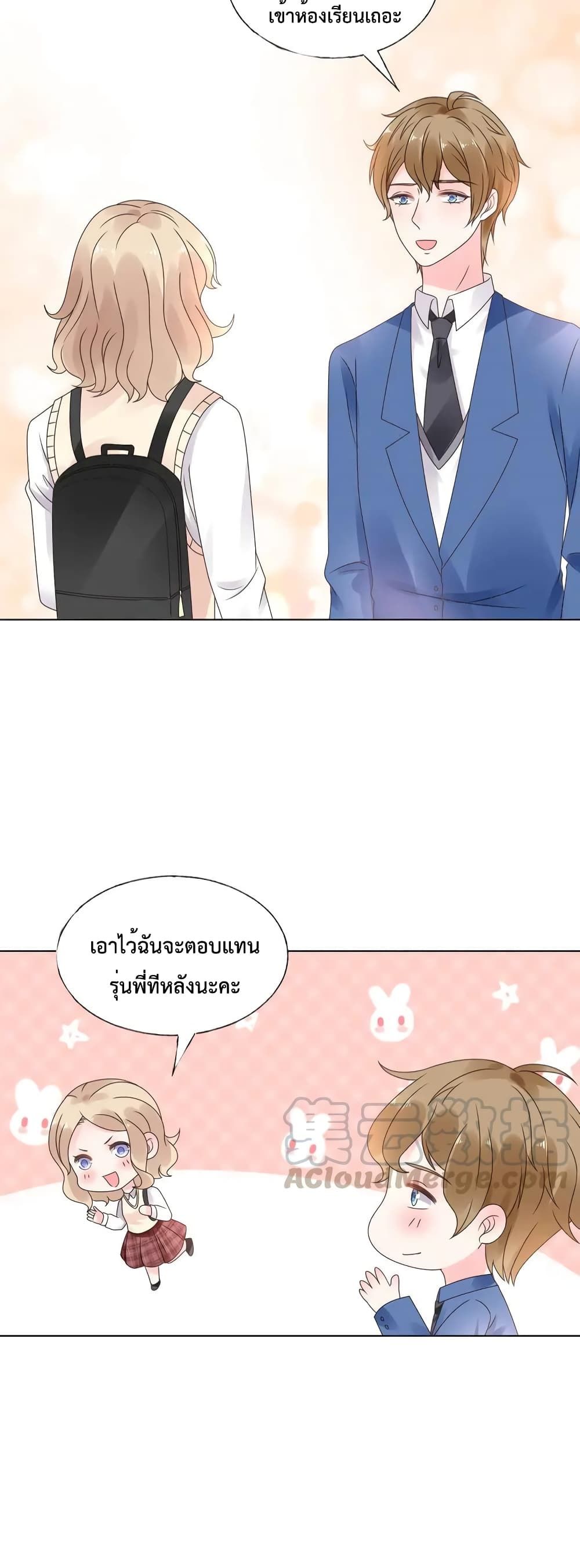 Be My Only Love 23 (10)