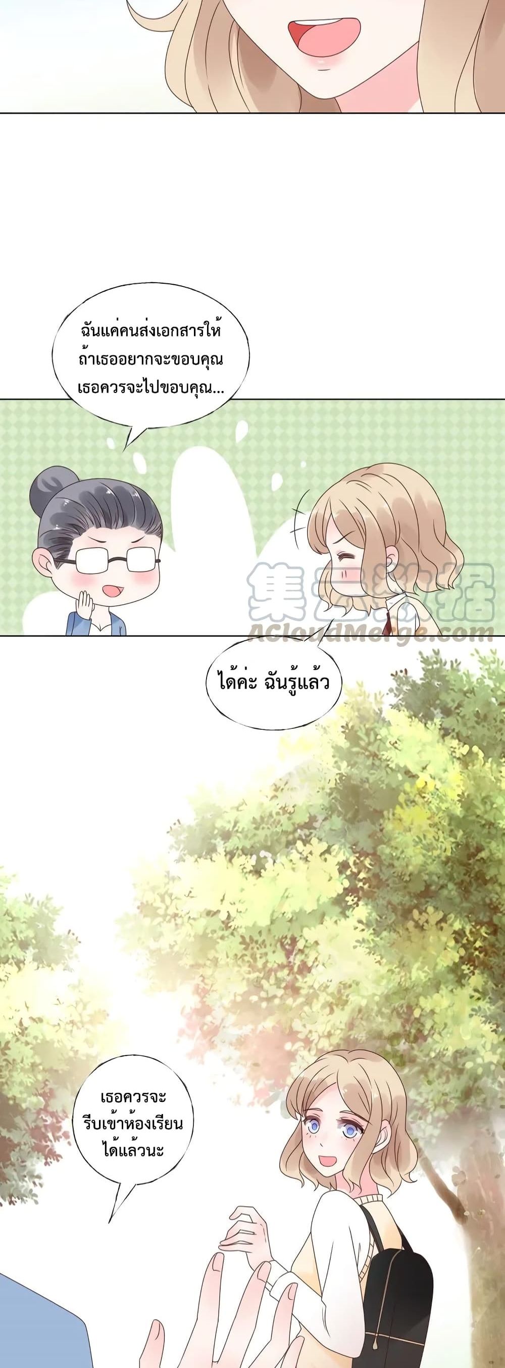 Be My Only Love 23 (7)