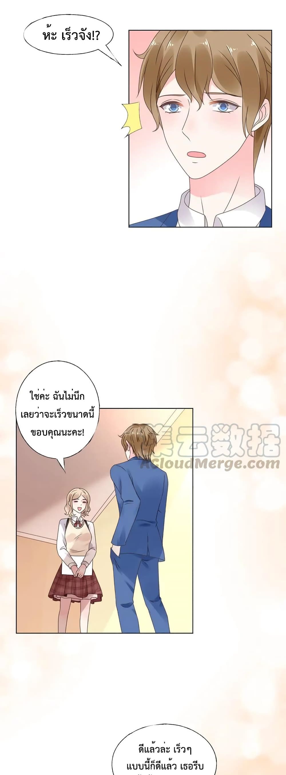 Be My Only Love 23 (9)
