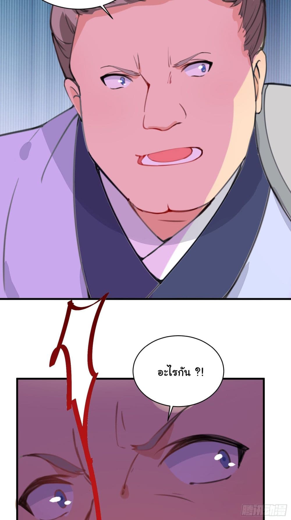 Cultivating Immortality Requires a Rich Woman 16 (17)